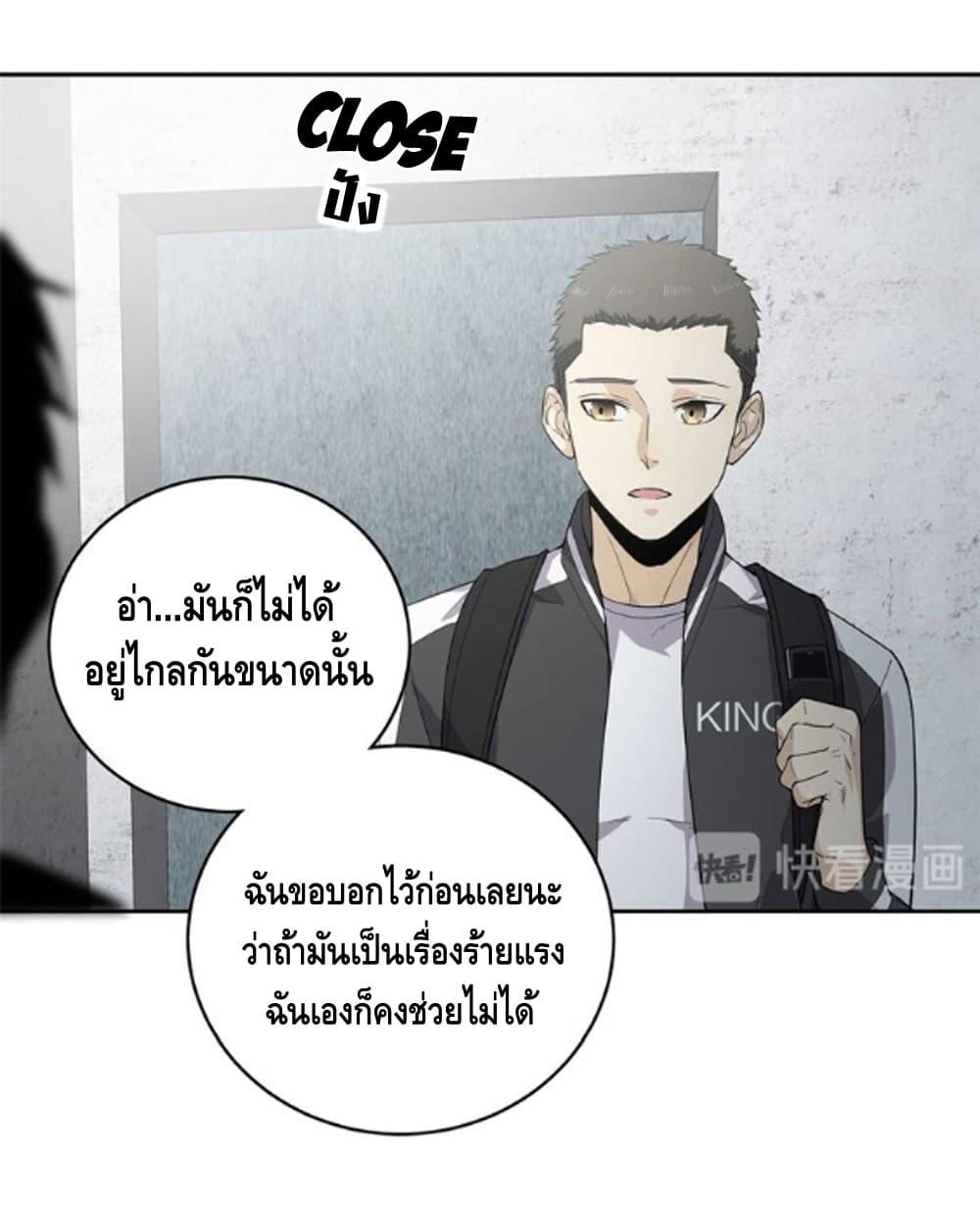 Manga-lc-com อ่านมังงะ อ่านการ์ตูน ออนไลน์ ฟรี Global Martial Arts ระบบจอมยุทธสุดโกงแห่งโลกคู่ขนาน ตอนที่ 1 2 3 4 5 6 7 8 9 10 11 12 13 14 ฟรี ไม่มีโฆษณา Manga-lc - อ่าน มังงะ อ่าน การ์ตูน ออนไลน์ อ่านมังงะ ฟรี