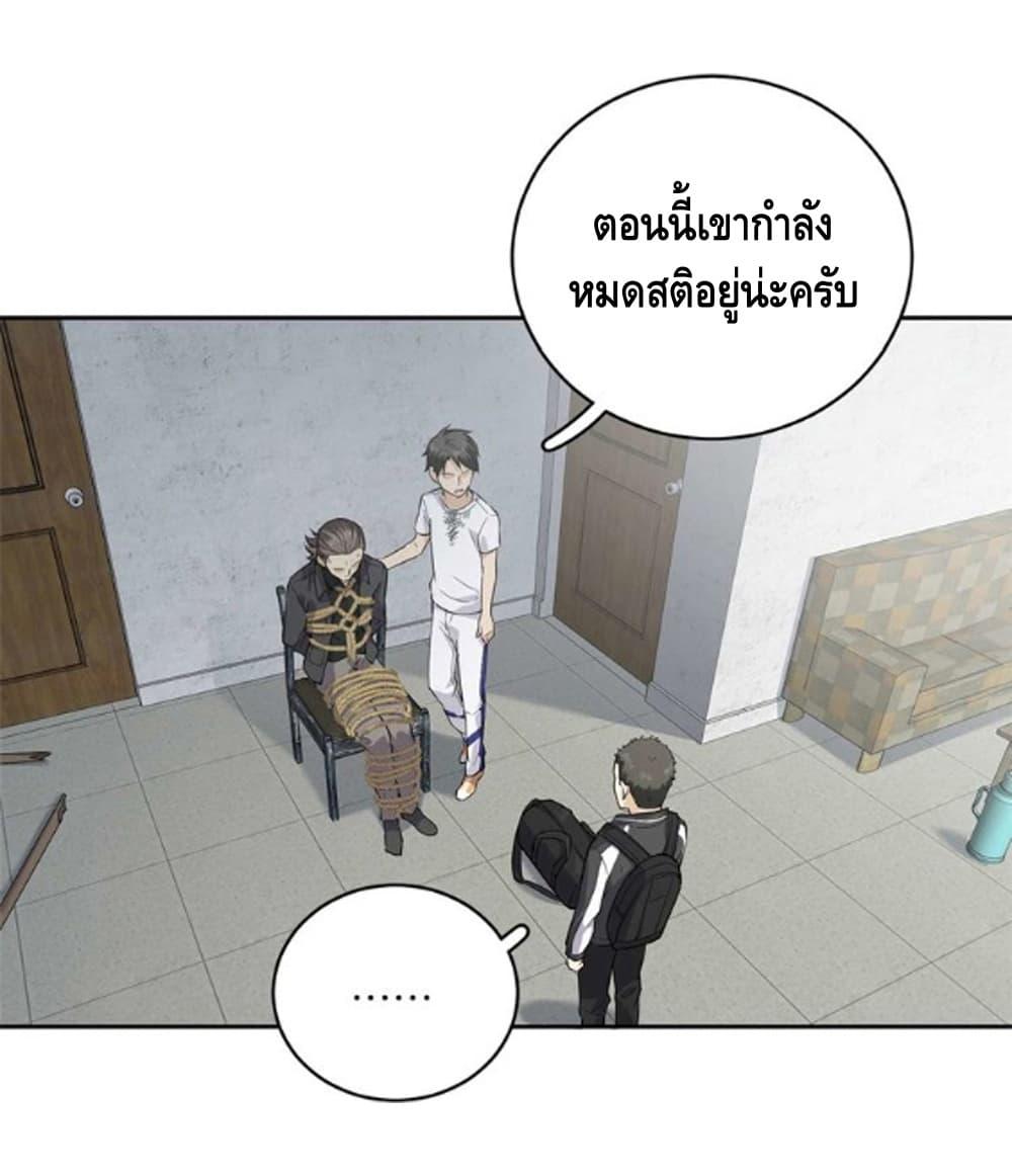 Manga-lc-com อ่านมังงะ อ่านการ์ตูน ออนไลน์ ฟรี Global Martial Arts ระบบจอมยุทธสุดโกงแห่งโลกคู่ขนาน ตอนที่ 1 2 3 4 5 6 7 8 9 10 11 12 13 14 ฟรี ไม่มีโฆษณา Manga-lc - อ่าน มังงะ อ่าน การ์ตูน ออนไลน์ อ่านมังงะ ฟรี