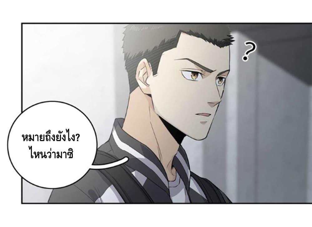 Manga-lc-com อ่านมังงะ อ่านการ์ตูน ออนไลน์ ฟรี Global Martial Arts ระบบจอมยุทธสุดโกงแห่งโลกคู่ขนาน ตอนที่ 1 2 3 4 5 6 7 8 9 10 11 12 13 14 ฟรี ไม่มีโฆษณา Manga-lc - อ่าน มังงะ อ่าน การ์ตูน ออนไลน์ อ่านมังงะ ฟรี