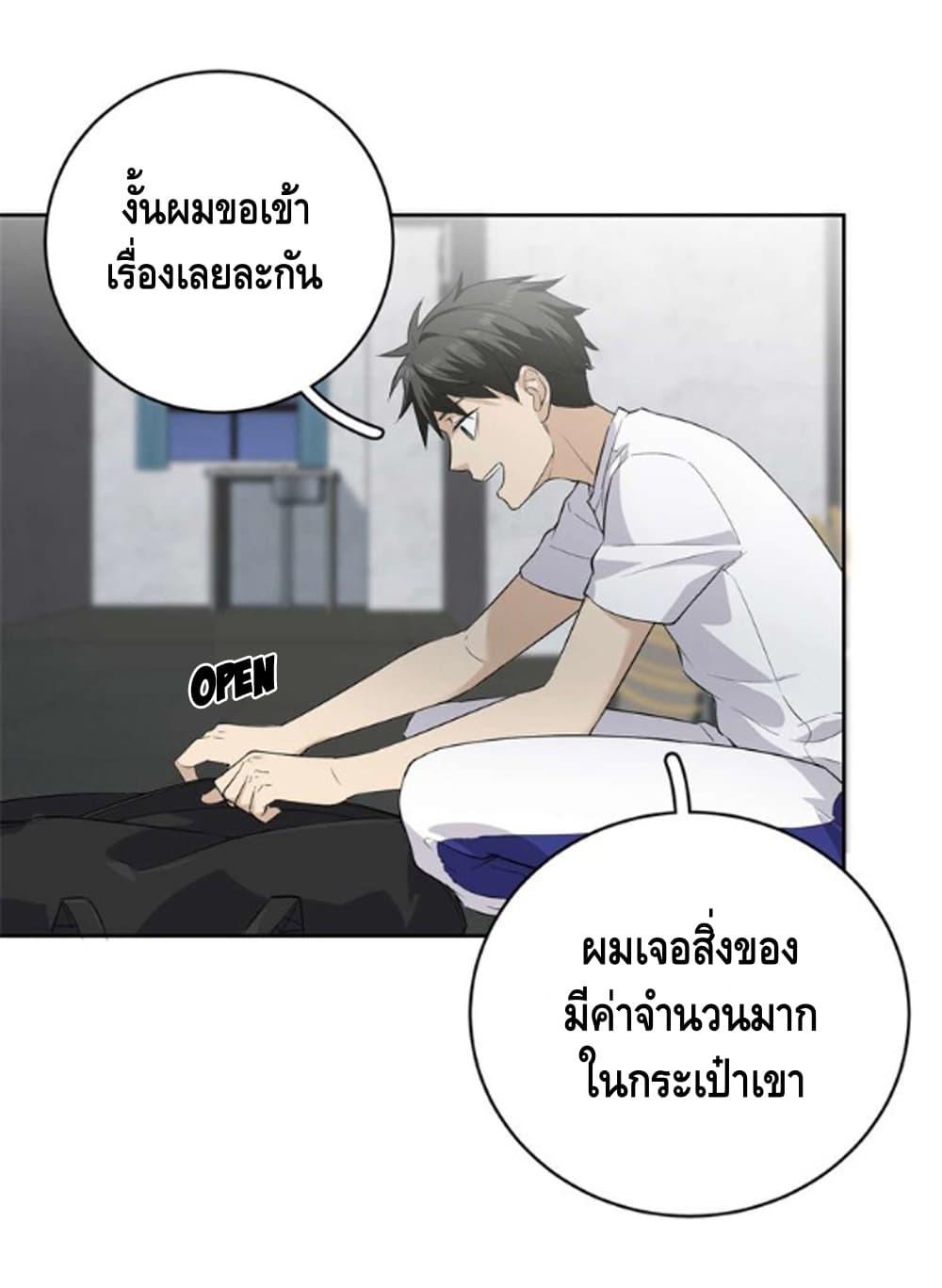 Manga-lc-com อ่านมังงะ อ่านการ์ตูน ออนไลน์ ฟรี Global Martial Arts ระบบจอมยุทธสุดโกงแห่งโลกคู่ขนาน ตอนที่ 1 2 3 4 5 6 7 8 9 10 11 12 13 14 ฟรี ไม่มีโฆษณา Manga-lc - อ่าน มังงะ อ่าน การ์ตูน ออนไลน์ อ่านมังงะ ฟรี