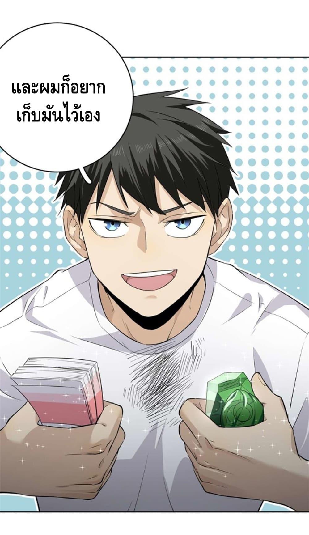 Manga-lc-com อ่านมังงะ อ่านการ์ตูน ออนไลน์ ฟรี Global Martial Arts ระบบจอมยุทธสุดโกงแห่งโลกคู่ขนาน ตอนที่ 1 2 3 4 5 6 7 8 9 10 11 12 13 14 ฟรี ไม่มีโฆษณา Manga-lc - อ่าน มังงะ อ่าน การ์ตูน ออนไลน์ อ่านมังงะ ฟรี