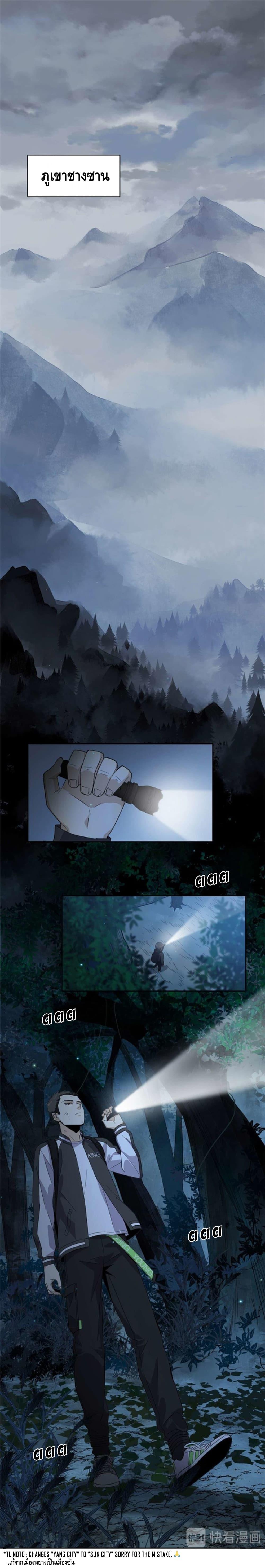 Manga-lc-com อ่านมังงะ อ่านการ์ตูน ออนไลน์ ฟรี Global Martial Arts ระบบจอมยุทธสุดโกงแห่งโลกคู่ขนาน ตอนที่ 1 2 3 4 5 6 7 8 9 10 11 12 13 14 ฟรี ไม่มีโฆษณา Manga-lc - อ่าน มังงะ อ่าน การ์ตูน ออนไลน์ อ่านมังงะ ฟรี
