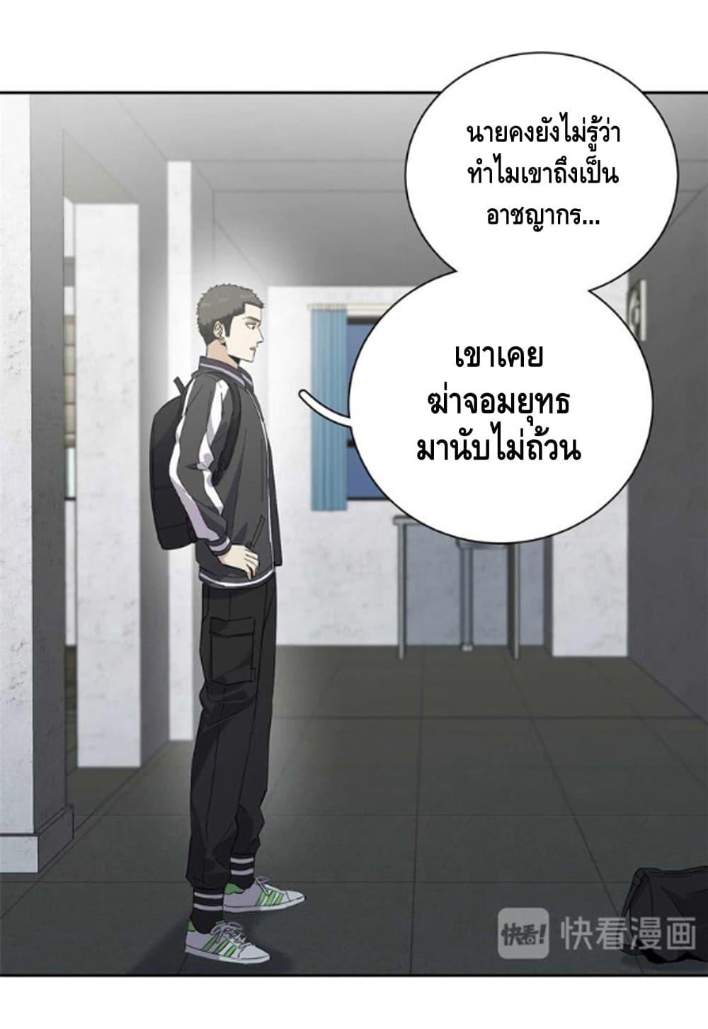 Manga-lc-com อ่านมังงะ อ่านการ์ตูน ออนไลน์ ฟรี Global Martial Arts ระบบจอมยุทธสุดโกงแห่งโลกคู่ขนาน ตอนที่ 1 2 3 4 5 6 7 8 9 10 11 12 13 14 ฟรี ไม่มีโฆษณา Manga-lc - อ่าน มังงะ อ่าน การ์ตูน ออนไลน์ อ่านมังงะ ฟรี