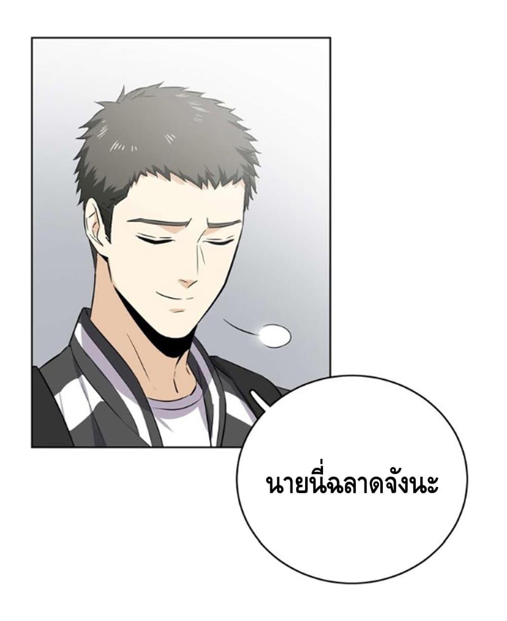 Manga-lc-com อ่านมังงะ อ่านการ์ตูน ออนไลน์ ฟรี Global Martial Arts ระบบจอมยุทธสุดโกงแห่งโลกคู่ขนาน ตอนที่ 1 2 3 4 5 6 7 8 9 10 11 12 13 14 ฟรี ไม่มีโฆษณา Manga-lc - อ่าน มังงะ อ่าน การ์ตูน ออนไลน์ อ่านมังงะ ฟรี