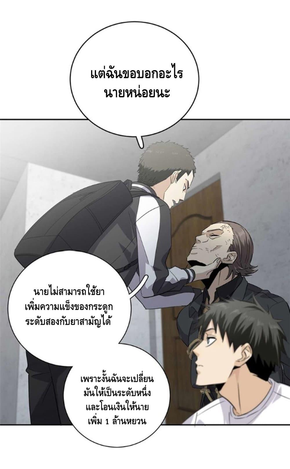 Manga-lc-com อ่านมังงะ อ่านการ์ตูน ออนไลน์ ฟรี Global Martial Arts ระบบจอมยุทธสุดโกงแห่งโลกคู่ขนาน ตอนที่ 1 2 3 4 5 6 7 8 9 10 11 12 13 14 ฟรี ไม่มีโฆษณา Manga-lc - อ่าน มังงะ อ่าน การ์ตูน ออนไลน์ อ่านมังงะ ฟรี