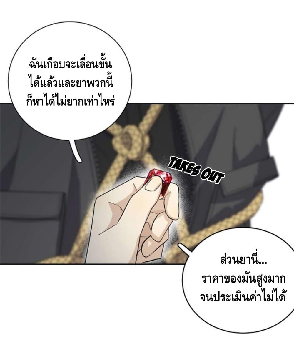 Manga-lc-com อ่านมังงะ อ่านการ์ตูน ออนไลน์ ฟรี Global Martial Arts ระบบจอมยุทธสุดโกงแห่งโลกคู่ขนาน ตอนที่ 1 2 3 4 5 6 7 8 9 10 11 12 13 14 ฟรี ไม่มีโฆษณา Manga-lc - อ่าน มังงะ อ่าน การ์ตูน ออนไลน์ อ่านมังงะ ฟรี