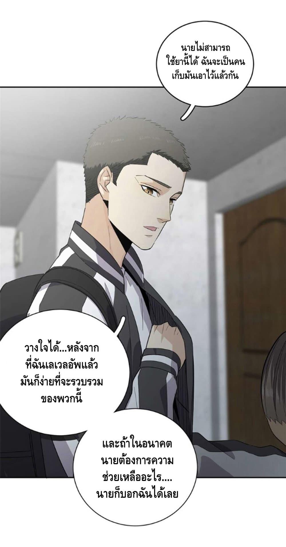 Manga-lc-com อ่านมังงะ อ่านการ์ตูน ออนไลน์ ฟรี Global Martial Arts ระบบจอมยุทธสุดโกงแห่งโลกคู่ขนาน ตอนที่ 1 2 3 4 5 6 7 8 9 10 11 12 13 14 ฟรี ไม่มีโฆษณา Manga-lc - อ่าน มังงะ อ่าน การ์ตูน ออนไลน์ อ่านมังงะ ฟรี