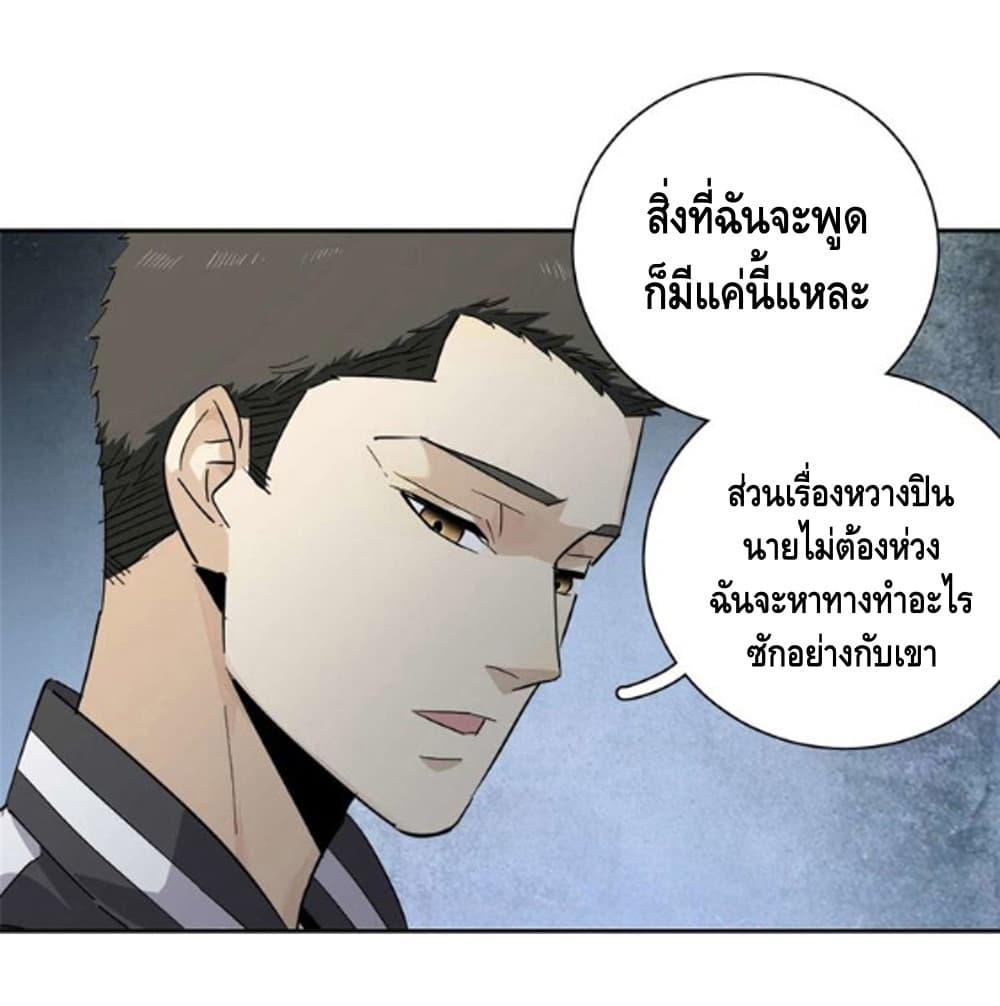 Manga-lc-com อ่านมังงะ อ่านการ์ตูน ออนไลน์ ฟรี Global Martial Arts ระบบจอมยุทธสุดโกงแห่งโลกคู่ขนาน ตอนที่ 1 2 3 4 5 6 7 8 9 10 11 12 13 14 ฟรี ไม่มีโฆษณา Manga-lc - อ่าน มังงะ อ่าน การ์ตูน ออนไลน์ อ่านมังงะ ฟรี