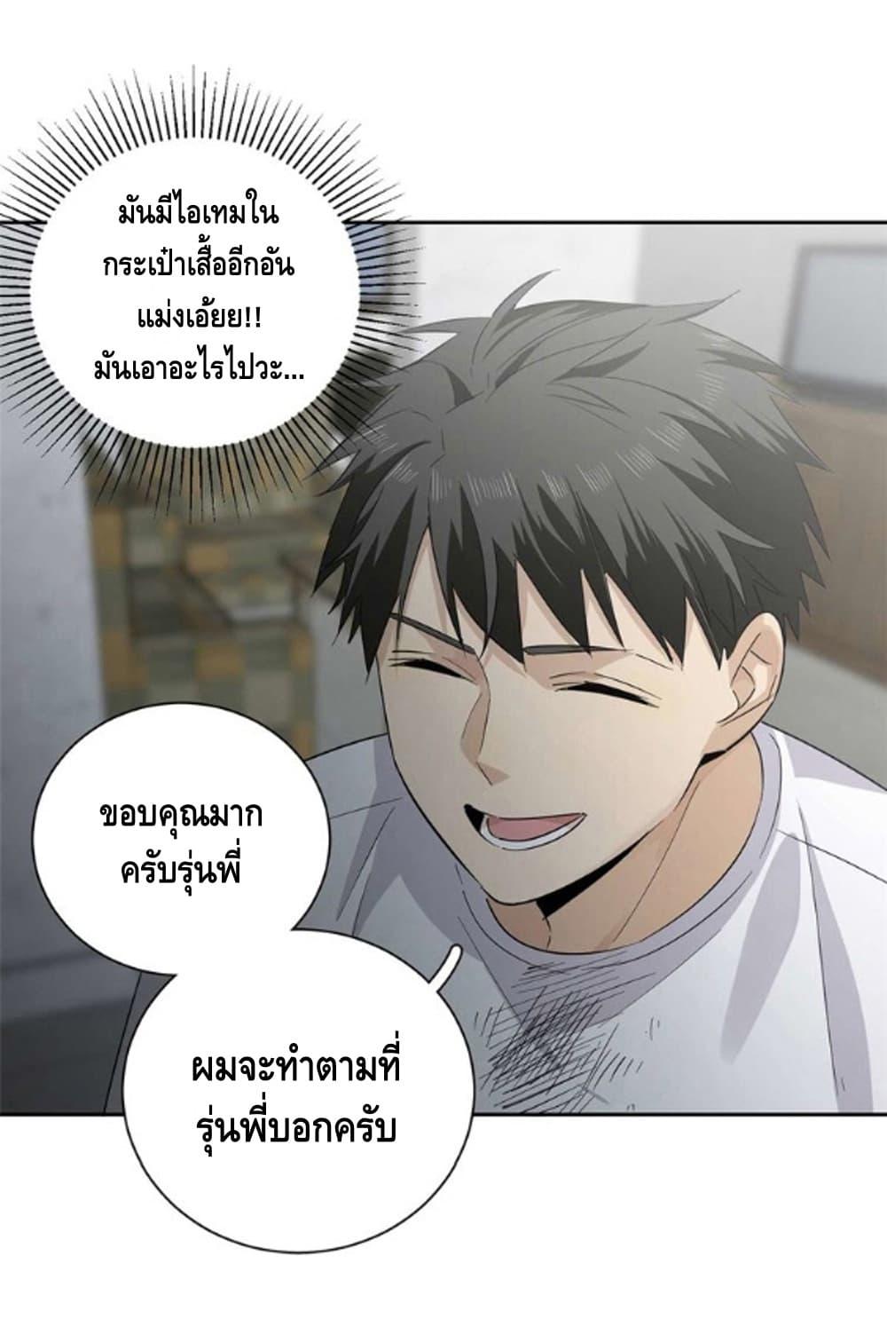 Manga-lc-com อ่านมังงะ อ่านการ์ตูน ออนไลน์ ฟรี Global Martial Arts ระบบจอมยุทธสุดโกงแห่งโลกคู่ขนาน ตอนที่ 1 2 3 4 5 6 7 8 9 10 11 12 13 14 ฟรี ไม่มีโฆษณา Manga-lc - อ่าน มังงะ อ่าน การ์ตูน ออนไลน์ อ่านมังงะ ฟรี