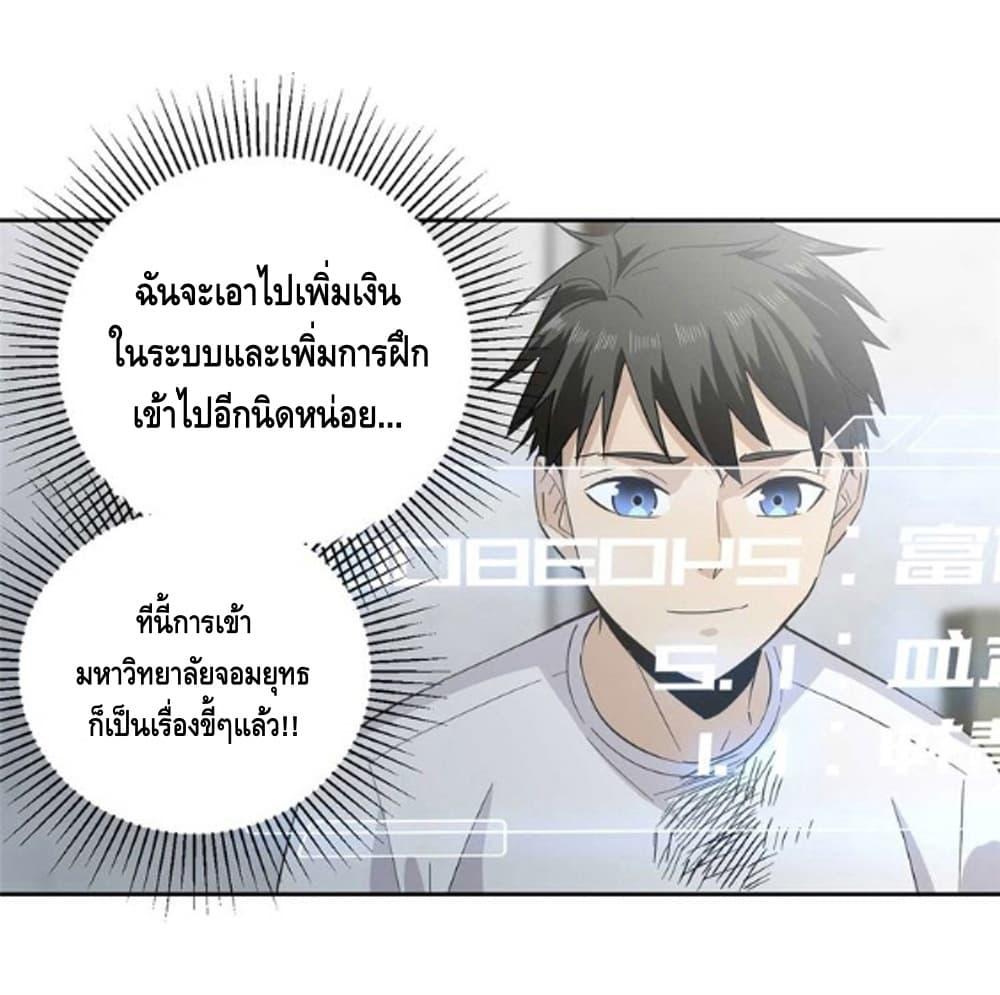 Manga-lc-com อ่านมังงะ อ่านการ์ตูน ออนไลน์ ฟรี Global Martial Arts ระบบจอมยุทธสุดโกงแห่งโลกคู่ขนาน ตอนที่ 1 2 3 4 5 6 7 8 9 10 11 12 13 14 ฟรี ไม่มีโฆษณา Manga-lc - อ่าน มังงะ อ่าน การ์ตูน ออนไลน์ อ่านมังงะ ฟรี