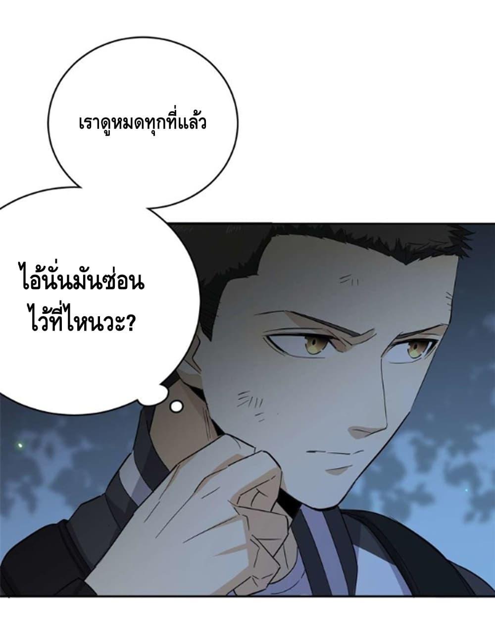 Manga-lc-com อ่านมังงะ อ่านการ์ตูน ออนไลน์ ฟรี Global Martial Arts ระบบจอมยุทธสุดโกงแห่งโลกคู่ขนาน ตอนที่ 1 2 3 4 5 6 7 8 9 10 11 12 13 14 ฟรี ไม่มีโฆษณา Manga-lc - อ่าน มังงะ อ่าน การ์ตูน ออนไลน์ อ่านมังงะ ฟรี