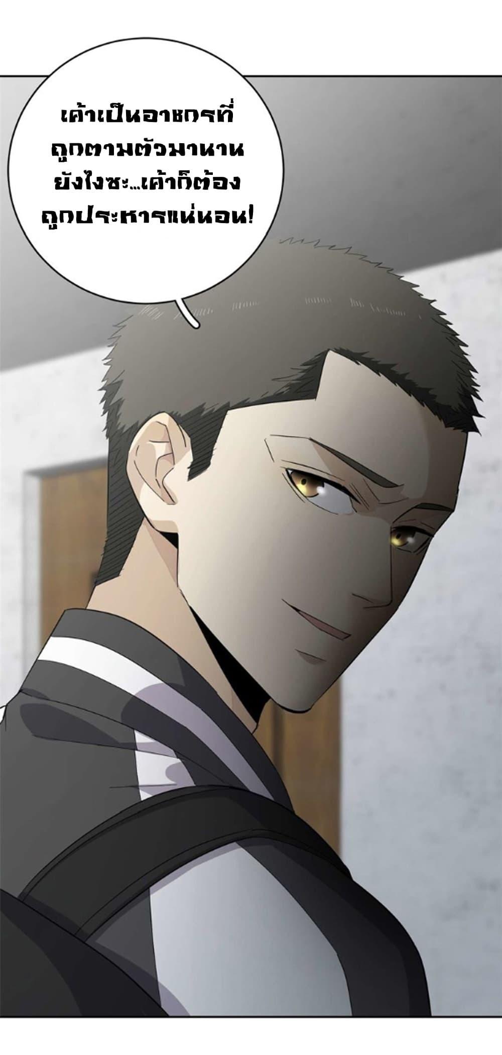 Manga-lc-com อ่านมังงะ อ่านการ์ตูน ออนไลน์ ฟรี Global Martial Arts ระบบจอมยุทธสุดโกงแห่งโลกคู่ขนาน ตอนที่ 1 2 3 4 5 6 7 8 9 10 11 12 13 14 ฟรี ไม่มีโฆษณา Manga-lc - อ่าน มังงะ อ่าน การ์ตูน ออนไลน์ อ่านมังงะ ฟรี