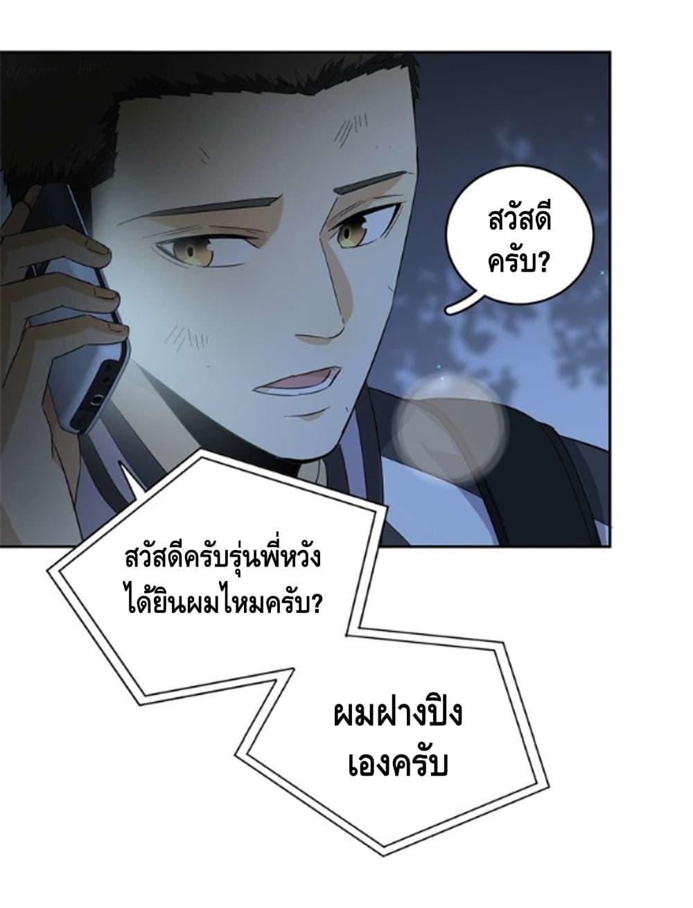 Manga-lc-com อ่านมังงะ อ่านการ์ตูน ออนไลน์ ฟรี Global Martial Arts ระบบจอมยุทธสุดโกงแห่งโลกคู่ขนาน ตอนที่ 1 2 3 4 5 6 7 8 9 10 11 12 13 14 ฟรี ไม่มีโฆษณา Manga-lc - อ่าน มังงะ อ่าน การ์ตูน ออนไลน์ อ่านมังงะ ฟรี
