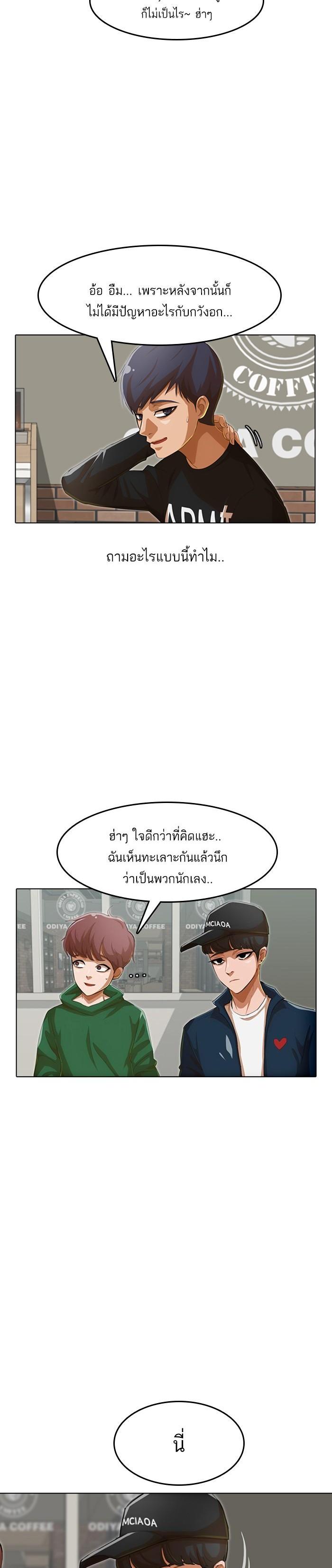 Manga-lc-com อ่านมังงะ อ่านการ์ตูน ออนไลน์ ฟรี Random Chat สาวจากแรนดอมแชต ตอนที่ 1 2 3 4 5 6 7 8 9 10 11 12 13 14 ฟรี ไม่มีโฆษณา Manga-lc - อ่าน มังงะ อ่าน การ์ตูน ออนไลน์ อ่านมังงะ ฟรี