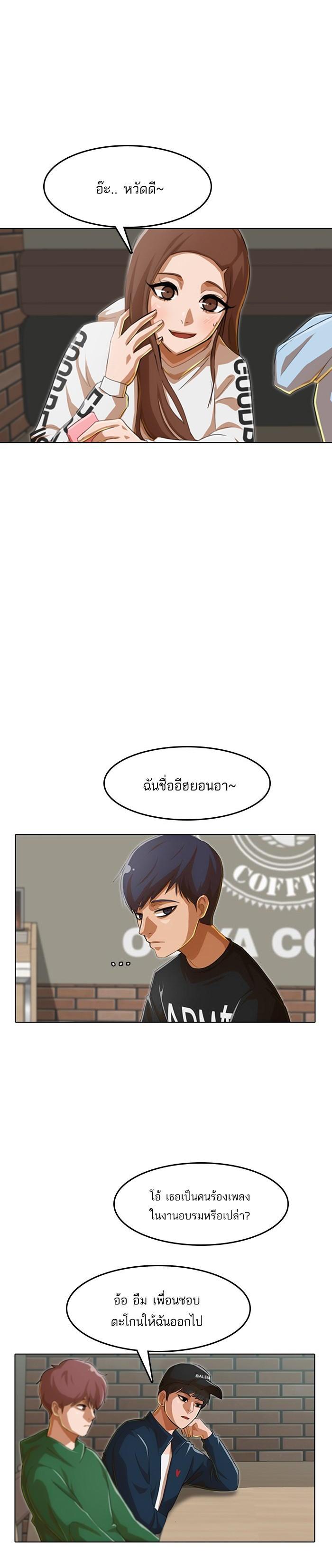Manga-lc-com อ่านมังงะ อ่านการ์ตูน ออนไลน์ ฟรี Random Chat สาวจากแรนดอมแชต ตอนที่ 1 2 3 4 5 6 7 8 9 10 11 12 13 14 ฟรี ไม่มีโฆษณา Manga-lc - อ่าน มังงะ อ่าน การ์ตูน ออนไลน์ อ่านมังงะ ฟรี