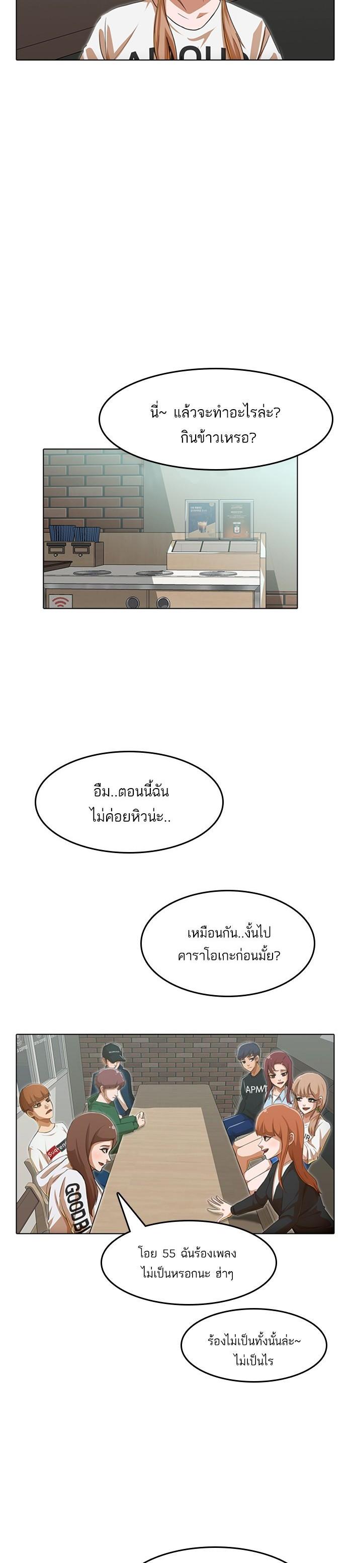 Manga-lc-com อ่านมังงะ อ่านการ์ตูน ออนไลน์ ฟรี Random Chat สาวจากแรนดอมแชต ตอนที่ 1 2 3 4 5 6 7 8 9 10 11 12 13 14 ฟรี ไม่มีโฆษณา Manga-lc - อ่าน มังงะ อ่าน การ์ตูน ออนไลน์ อ่านมังงะ ฟรี