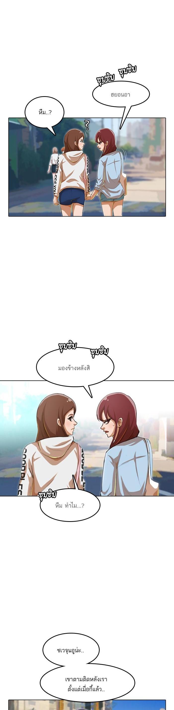 Manga-lc-com อ่านมังงะ อ่านการ์ตูน ออนไลน์ ฟรี Random Chat สาวจากแรนดอมแชต ตอนที่ 1 2 3 4 5 6 7 8 9 10 11 12 13 14 ฟรี ไม่มีโฆษณา Manga-lc - อ่าน มังงะ อ่าน การ์ตูน ออนไลน์ อ่านมังงะ ฟรี