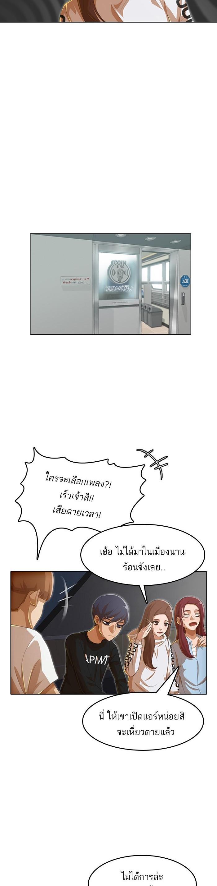 Manga-lc-com อ่านมังงะ อ่านการ์ตูน ออนไลน์ ฟรี Random Chat สาวจากแรนดอมแชต ตอนที่ 1 2 3 4 5 6 7 8 9 10 11 12 13 14 ฟรี ไม่มีโฆษณา Manga-lc - อ่าน มังงะ อ่าน การ์ตูน ออนไลน์ อ่านมังงะ ฟรี