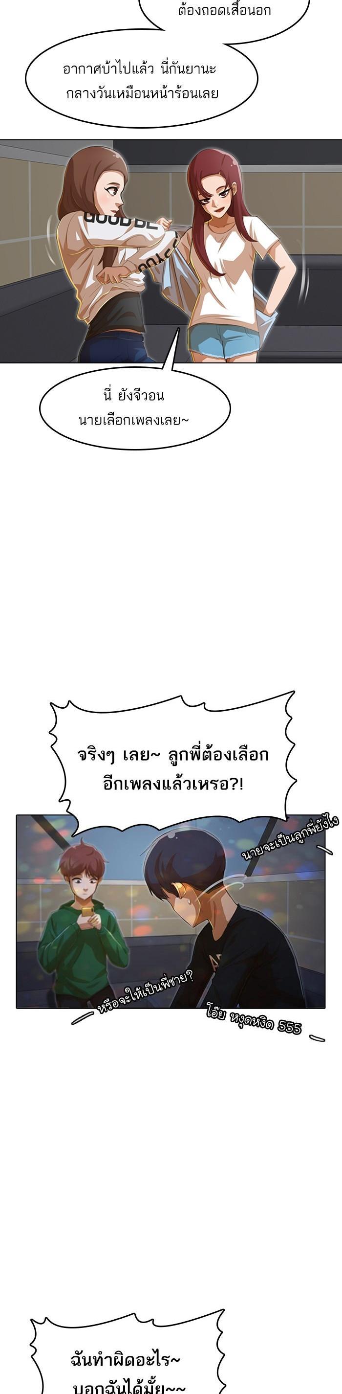 Manga-lc-com อ่านมังงะ อ่านการ์ตูน ออนไลน์ ฟรี Random Chat สาวจากแรนดอมแชต ตอนที่ 1 2 3 4 5 6 7 8 9 10 11 12 13 14 ฟรี ไม่มีโฆษณา Manga-lc - อ่าน มังงะ อ่าน การ์ตูน ออนไลน์ อ่านมังงะ ฟรี