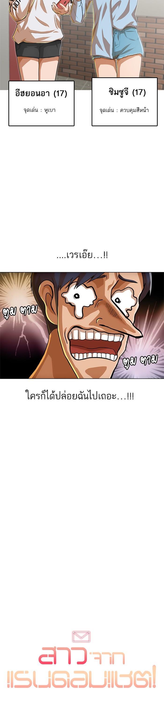 Manga-lc-com อ่านมังงะ อ่านการ์ตูน ออนไลน์ ฟรี Random Chat สาวจากแรนดอมแชต ตอนที่ 1 2 3 4 5 6 7 8 9 10 11 12 13 14 ฟรี ไม่มีโฆษณา Manga-lc - อ่าน มังงะ อ่าน การ์ตูน ออนไลน์ อ่านมังงะ ฟรี