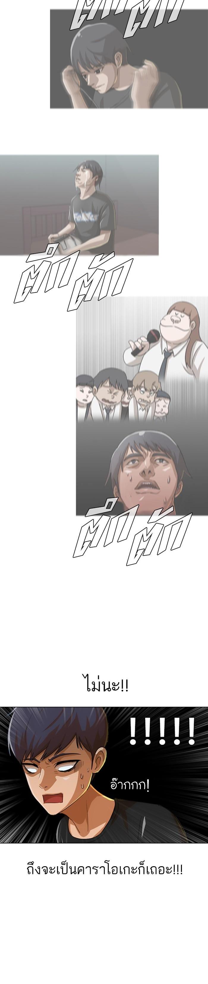 Manga-lc-com อ่านมังงะ อ่านการ์ตูน ออนไลน์ ฟรี Random Chat สาวจากแรนดอมแชต ตอนที่ 1 2 3 4 5 6 7 8 9 10 11 12 13 14 ฟรี ไม่มีโฆษณา Manga-lc - อ่าน มังงะ อ่าน การ์ตูน ออนไลน์ อ่านมังงะ ฟรี