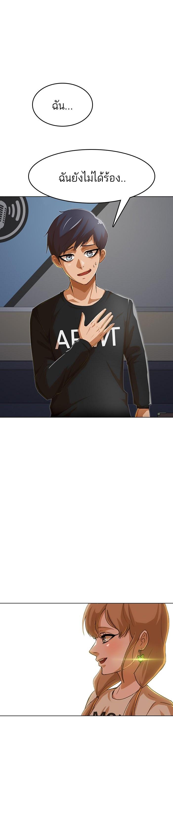 Manga-lc-com อ่านมังงะ อ่านการ์ตูน ออนไลน์ ฟรี Random Chat สาวจากแรนดอมแชต ตอนที่ 1 2 3 4 5 6 7 8 9 10 11 12 13 14 ฟรี ไม่มีโฆษณา Manga-lc - อ่าน มังงะ อ่าน การ์ตูน ออนไลน์ อ่านมังงะ ฟรี