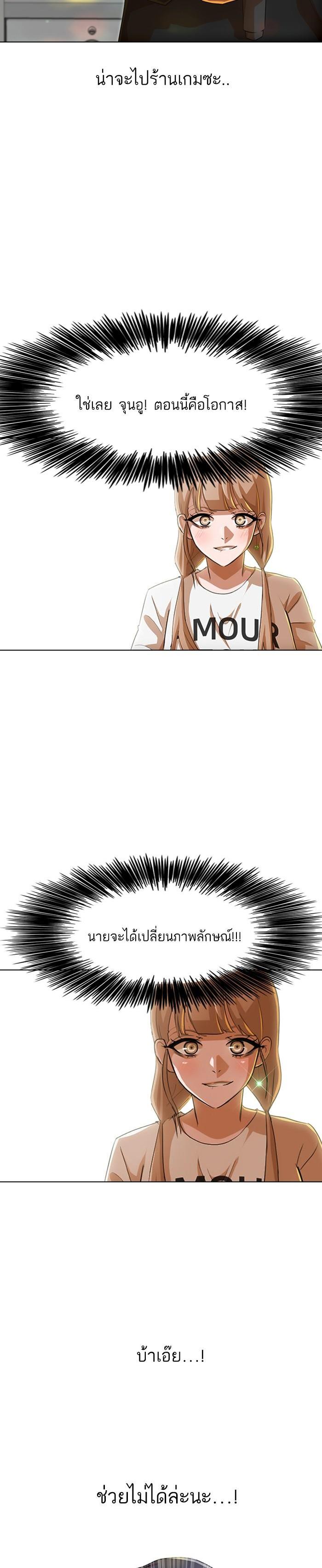 Manga-lc-com อ่านมังงะ อ่านการ์ตูน ออนไลน์ ฟรี Random Chat สาวจากแรนดอมแชต ตอนที่ 1 2 3 4 5 6 7 8 9 10 11 12 13 14 ฟรี ไม่มีโฆษณา Manga-lc - อ่าน มังงะ อ่าน การ์ตูน ออนไลน์ อ่านมังงะ ฟรี
