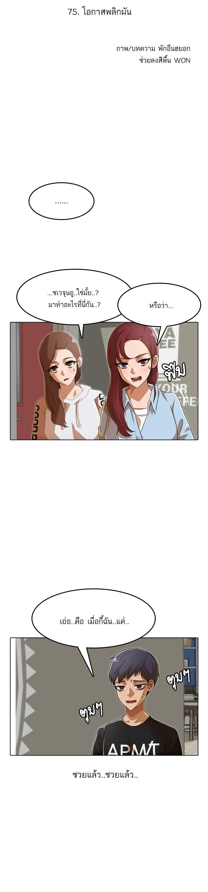 Manga-lc-com อ่านมังงะ อ่านการ์ตูน ออนไลน์ ฟรี Random Chat สาวจากแรนดอมแชต ตอนที่ 1 2 3 4 5 6 7 8 9 10 11 12 13 14 ฟรี ไม่มีโฆษณา Manga-lc - อ่าน มังงะ อ่าน การ์ตูน ออนไลน์ อ่านมังงะ ฟรี