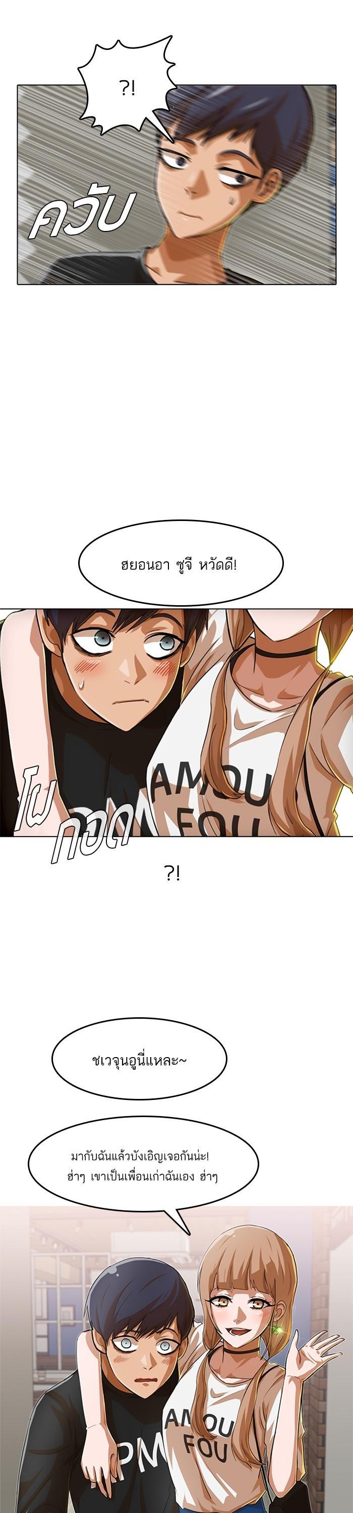 Manga-lc-com อ่านมังงะ อ่านการ์ตูน ออนไลน์ ฟรี Random Chat สาวจากแรนดอมแชต ตอนที่ 1 2 3 4 5 6 7 8 9 10 11 12 13 14 ฟรี ไม่มีโฆษณา Manga-lc - อ่าน มังงะ อ่าน การ์ตูน ออนไลน์ อ่านมังงะ ฟรี