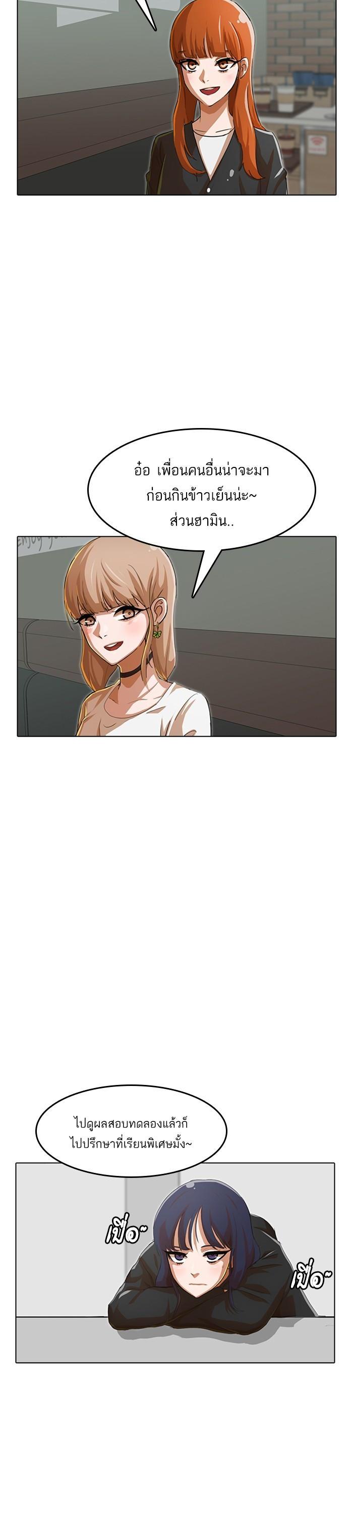 Manga-lc-com อ่านมังงะ อ่านการ์ตูน ออนไลน์ ฟรี Random Chat สาวจากแรนดอมแชต ตอนที่ 1 2 3 4 5 6 7 8 9 10 11 12 13 14 ฟรี ไม่มีโฆษณา Manga-lc - อ่าน มังงะ อ่าน การ์ตูน ออนไลน์ อ่านมังงะ ฟรี