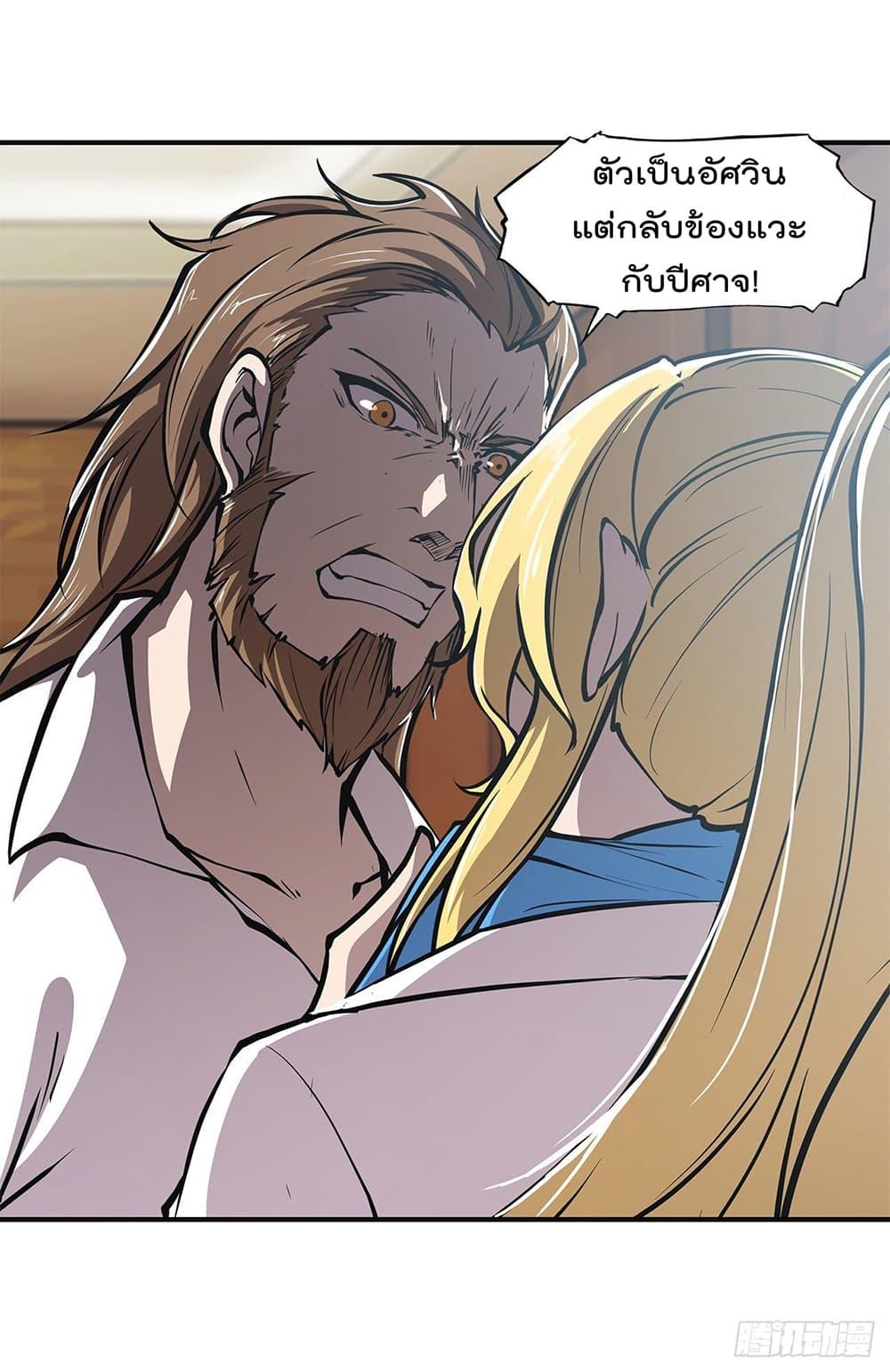 Manga-lc-com อ่านมังงะ อ่านการ์ตูน ออนไลน์ ฟรี The Strongest Knight Become To Lolicon Vampire – ผมคืออัศวินผู้แข็งแกร่งที่ถูกสาปให้กลายเป็นแวมไพร์โลลิคอน ตอนที่ 1 2 3 4 5 6 7 8 9 10 11 12 13 14 ฟรี ไม่มีโฆษณา Manga-lc - อ่าน มังงะ อ่าน การ์ตูน ออนไลน์ อ่านมังงะ ฟรี