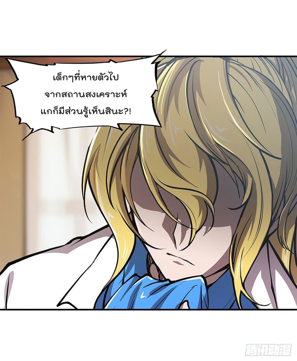 Manga-lc-com อ่านมังงะ อ่านการ์ตูน ออนไลน์ ฟรี The Strongest Knight Become To Lolicon Vampire – ผมคืออัศวินผู้แข็งแกร่งที่ถูกสาปให้กลายเป็นแวมไพร์โลลิคอน ตอนที่ 1 2 3 4 5 6 7 8 9 10 11 12 13 14 ฟรี ไม่มีโฆษณา Manga-lc - อ่าน มังงะ อ่าน การ์ตูน ออนไลน์ อ่านมังงะ ฟรี