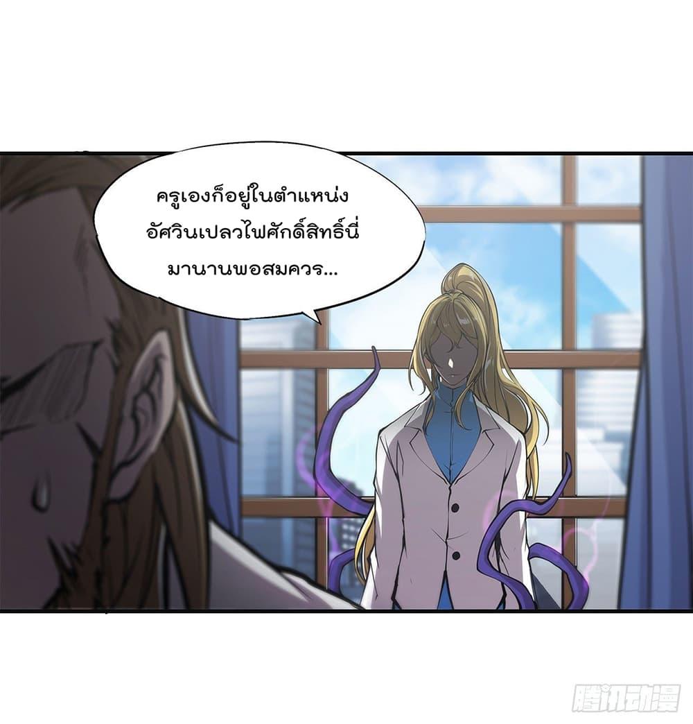 Manga-lc-com อ่านมังงะ อ่านการ์ตูน ออนไลน์ ฟรี The Strongest Knight Become To Lolicon Vampire – ผมคืออัศวินผู้แข็งแกร่งที่ถูกสาปให้กลายเป็นแวมไพร์โลลิคอน ตอนที่ 1 2 3 4 5 6 7 8 9 10 11 12 13 14 ฟรี ไม่มีโฆษณา Manga-lc - อ่าน มังงะ อ่าน การ์ตูน ออนไลน์ อ่านมังงะ ฟรี