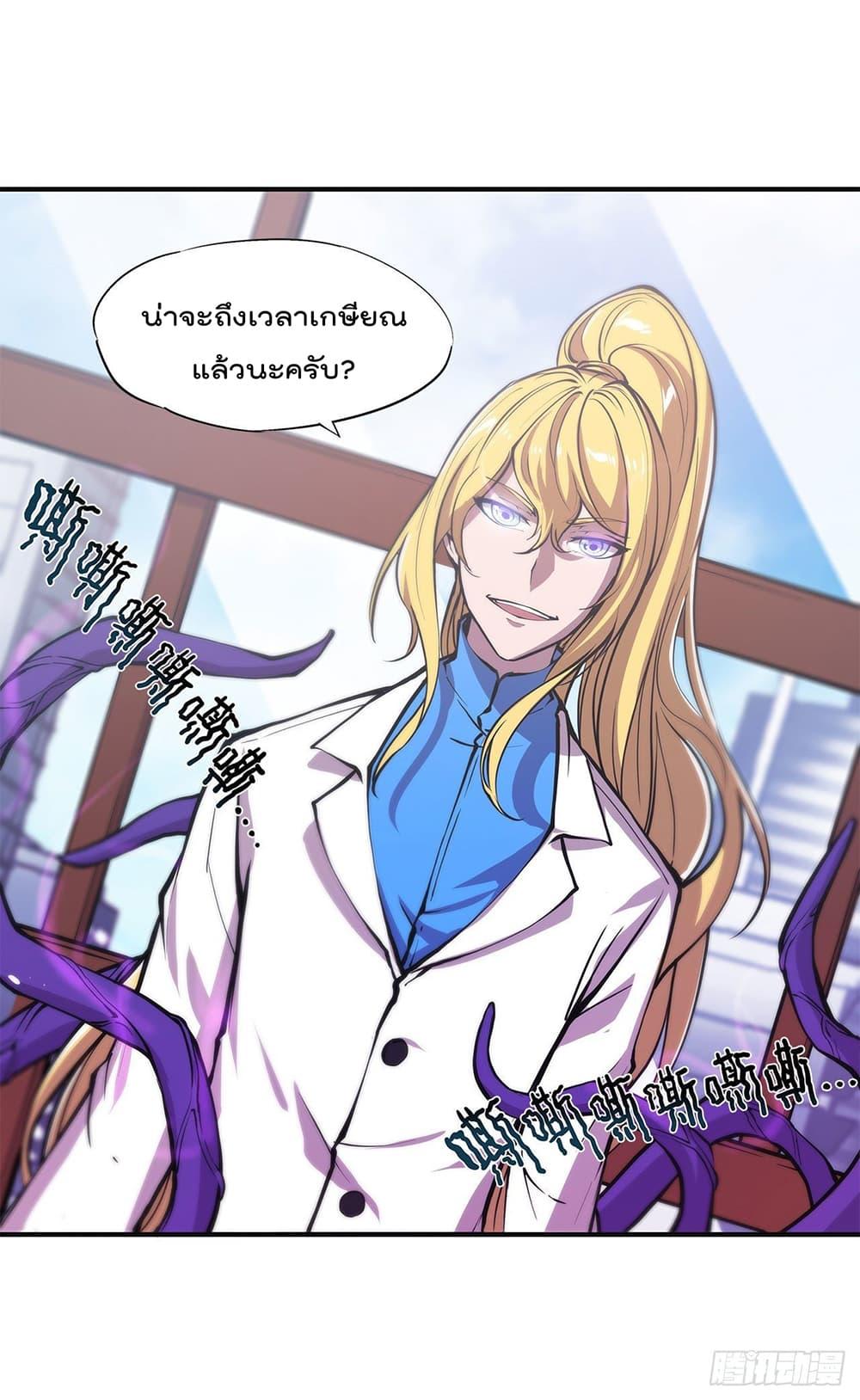 Manga-lc-com อ่านมังงะ อ่านการ์ตูน ออนไลน์ ฟรี The Strongest Knight Become To Lolicon Vampire – ผมคืออัศวินผู้แข็งแกร่งที่ถูกสาปให้กลายเป็นแวมไพร์โลลิคอน ตอนที่ 1 2 3 4 5 6 7 8 9 10 11 12 13 14 ฟรี ไม่มีโฆษณา Manga-lc - อ่าน มังงะ อ่าน การ์ตูน ออนไลน์ อ่านมังงะ ฟรี