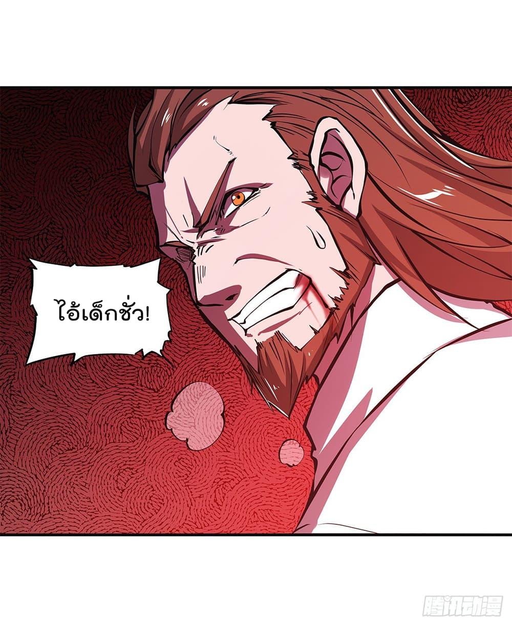 Manga-lc-com อ่านมังงะ อ่านการ์ตูน ออนไลน์ ฟรี The Strongest Knight Become To Lolicon Vampire – ผมคืออัศวินผู้แข็งแกร่งที่ถูกสาปให้กลายเป็นแวมไพร์โลลิคอน ตอนที่ 1 2 3 4 5 6 7 8 9 10 11 12 13 14 ฟรี ไม่มีโฆษณา Manga-lc - อ่าน มังงะ อ่าน การ์ตูน ออนไลน์ อ่านมังงะ ฟรี