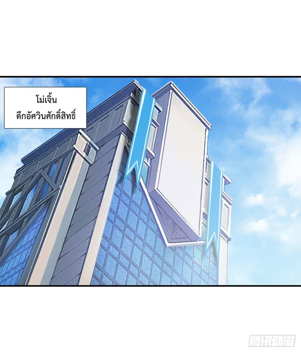 Manga-lc-com อ่านมังงะ อ่านการ์ตูน ออนไลน์ ฟรี The Strongest Knight Become To Lolicon Vampire – ผมคืออัศวินผู้แข็งแกร่งที่ถูกสาปให้กลายเป็นแวมไพร์โลลิคอน ตอนที่ 1 2 3 4 5 6 7 8 9 10 11 12 13 14 ฟรี ไม่มีโฆษณา Manga-lc - อ่าน มังงะ อ่าน การ์ตูน ออนไลน์ อ่านมังงะ ฟรี