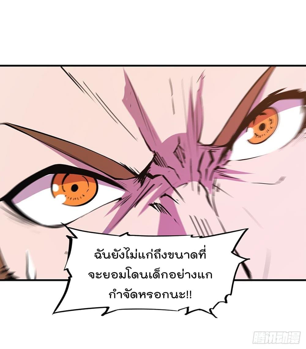 Manga-lc-com อ่านมังงะ อ่านการ์ตูน ออนไลน์ ฟรี The Strongest Knight Become To Lolicon Vampire – ผมคืออัศวินผู้แข็งแกร่งที่ถูกสาปให้กลายเป็นแวมไพร์โลลิคอน ตอนที่ 1 2 3 4 5 6 7 8 9 10 11 12 13 14 ฟรี ไม่มีโฆษณา Manga-lc - อ่าน มังงะ อ่าน การ์ตูน ออนไลน์ อ่านมังงะ ฟรี