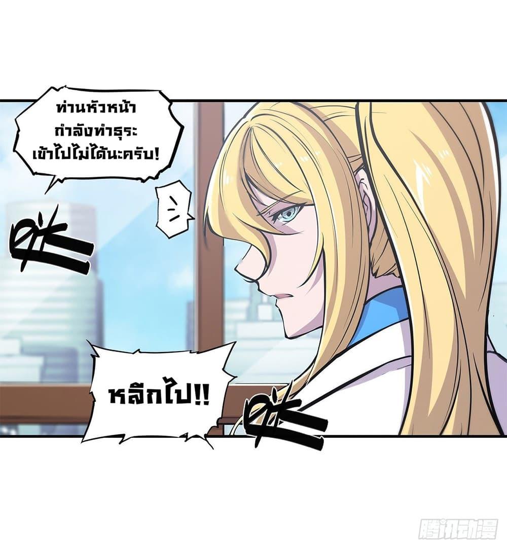Manga-lc-com อ่านมังงะ อ่านการ์ตูน ออนไลน์ ฟรี The Strongest Knight Become To Lolicon Vampire – ผมคืออัศวินผู้แข็งแกร่งที่ถูกสาปให้กลายเป็นแวมไพร์โลลิคอน ตอนที่ 1 2 3 4 5 6 7 8 9 10 11 12 13 14 ฟรี ไม่มีโฆษณา Manga-lc - อ่าน มังงะ อ่าน การ์ตูน ออนไลน์ อ่านมังงะ ฟรี