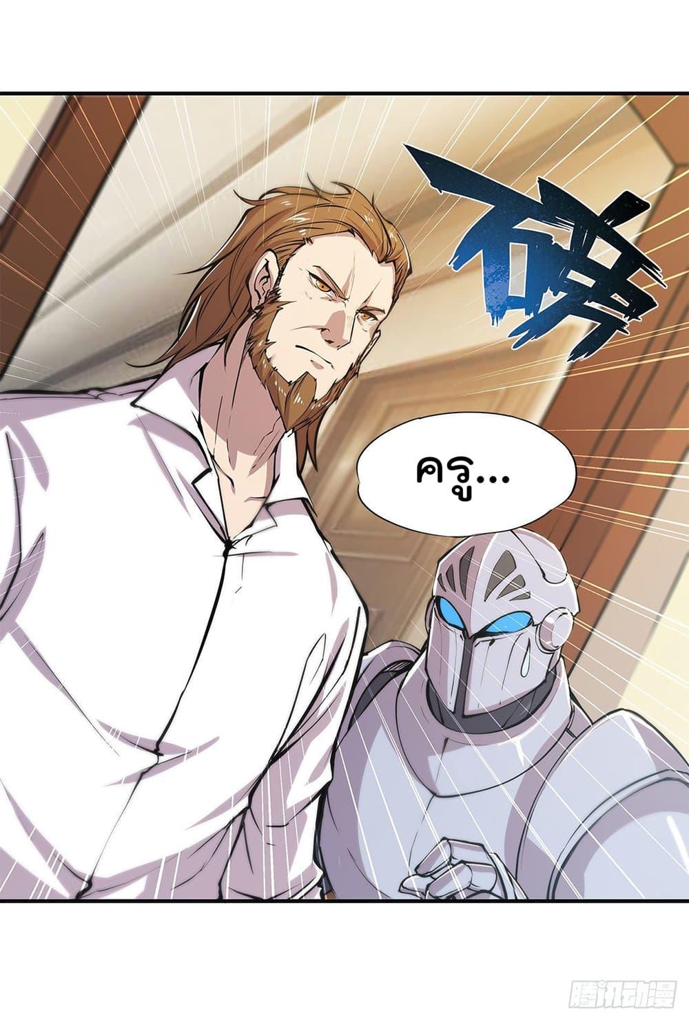 Manga-lc-com อ่านมังงะ อ่านการ์ตูน ออนไลน์ ฟรี The Strongest Knight Become To Lolicon Vampire – ผมคืออัศวินผู้แข็งแกร่งที่ถูกสาปให้กลายเป็นแวมไพร์โลลิคอน ตอนที่ 1 2 3 4 5 6 7 8 9 10 11 12 13 14 ฟรี ไม่มีโฆษณา Manga-lc - อ่าน มังงะ อ่าน การ์ตูน ออนไลน์ อ่านมังงะ ฟรี