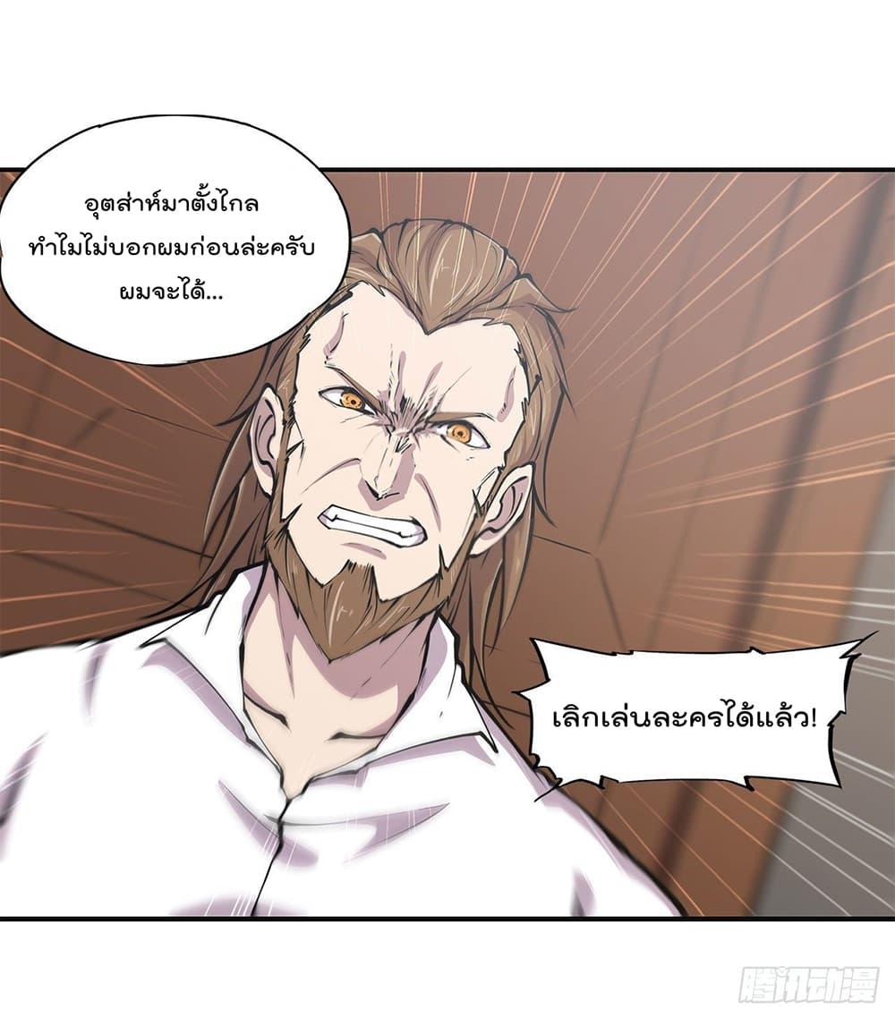 Manga-lc-com อ่านมังงะ อ่านการ์ตูน ออนไลน์ ฟรี The Strongest Knight Become To Lolicon Vampire – ผมคืออัศวินผู้แข็งแกร่งที่ถูกสาปให้กลายเป็นแวมไพร์โลลิคอน ตอนที่ 1 2 3 4 5 6 7 8 9 10 11 12 13 14 ฟรี ไม่มีโฆษณา Manga-lc - อ่าน มังงะ อ่าน การ์ตูน ออนไลน์ อ่านมังงะ ฟรี