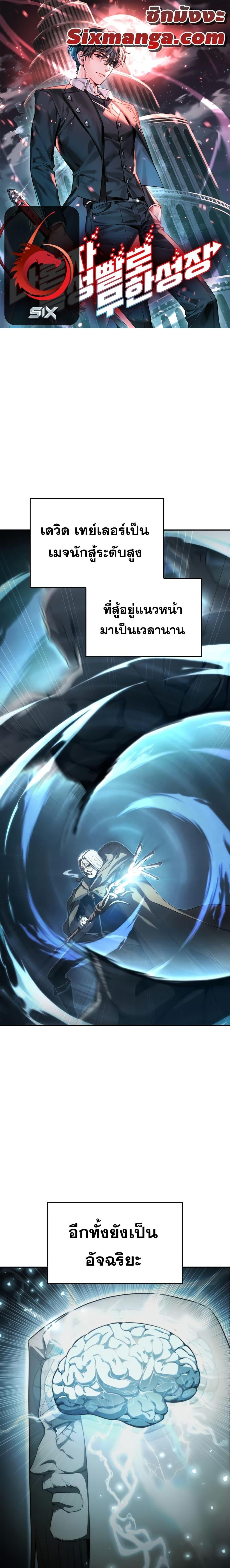 Manga-lc-com อ่านมังงะ อ่านการ์ตูน ออนไลน์ ฟรี Boundless Necromancer ตอนที่ 1 2 3 4 5 6 7 8 9 10 11 12 13 14 ฟรี ไม่มีโฆษณา Manga-lc - อ่าน มังงะ อ่าน การ์ตูน ออนไลน์ อ่านมังงะ ฟรี