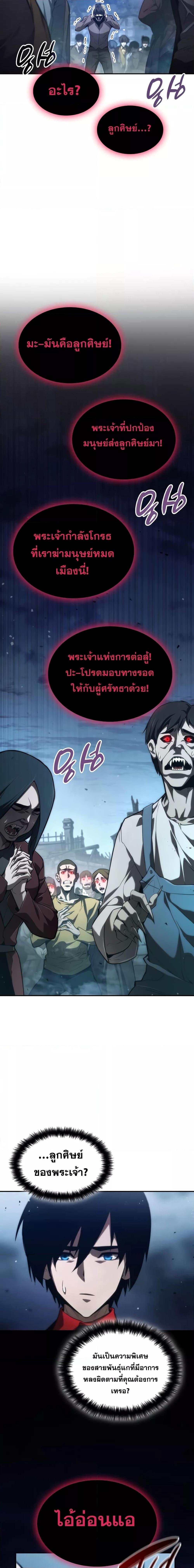 Manga-lc-com อ่านมังงะ อ่านการ์ตูน ออนไลน์ ฟรี Boundless Necromancer ตอนที่ 1 2 3 4 5 6 7 8 9 10 11 12 13 14 ฟรี ไม่มีโฆษณา Manga-lc - อ่าน มังงะ อ่าน การ์ตูน ออนไลน์ อ่านมังงะ ฟรี