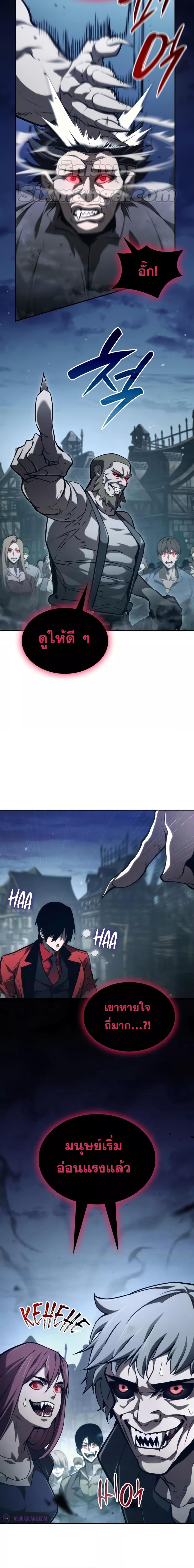 Manga-lc-com อ่านมังงะ อ่านการ์ตูน ออนไลน์ ฟรี Boundless Necromancer ตอนที่ 1 2 3 4 5 6 7 8 9 10 11 12 13 14 ฟรี ไม่มีโฆษณา Manga-lc - อ่าน มังงะ อ่าน การ์ตูน ออนไลน์ อ่านมังงะ ฟรี