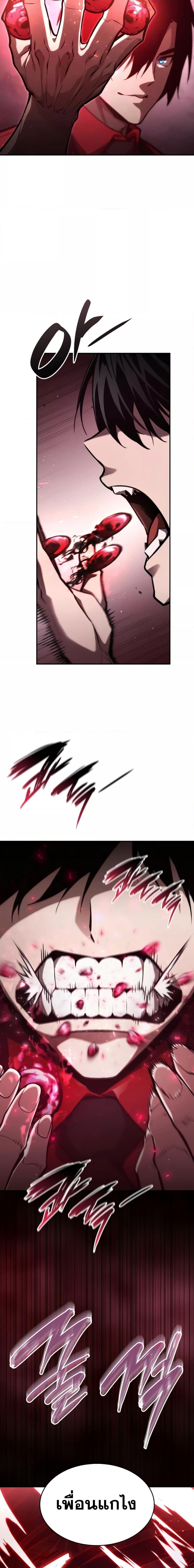 Manga-lc-com อ่านมังงะ อ่านการ์ตูน ออนไลน์ ฟรี Boundless Necromancer ตอนที่ 1 2 3 4 5 6 7 8 9 10 11 12 13 14 ฟรี ไม่มีโฆษณา Manga-lc - อ่าน มังงะ อ่าน การ์ตูน ออนไลน์ อ่านมังงะ ฟรี