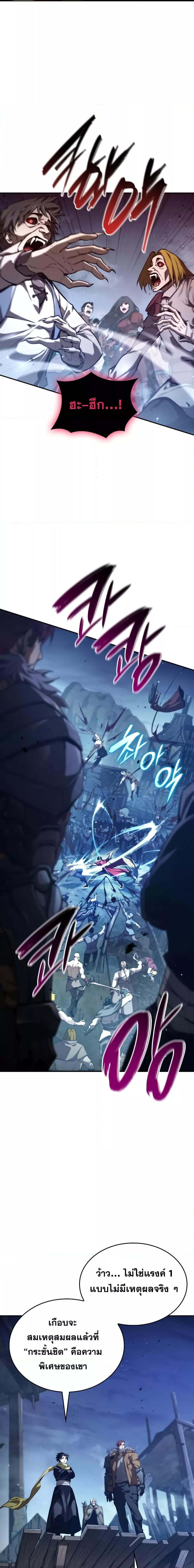 Manga-lc-com อ่านมังงะ อ่านการ์ตูน ออนไลน์ ฟรี Boundless Necromancer ตอนที่ 1 2 3 4 5 6 7 8 9 10 11 12 13 14 ฟรี ไม่มีโฆษณา Manga-lc - อ่าน มังงะ อ่าน การ์ตูน ออนไลน์ อ่านมังงะ ฟรี