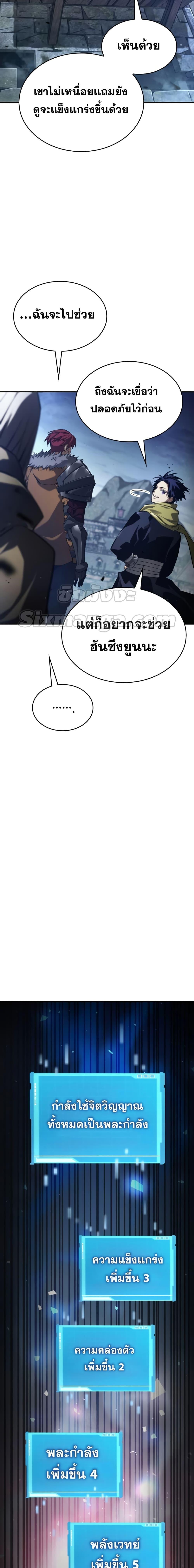 Manga-lc-com อ่านมังงะ อ่านการ์ตูน ออนไลน์ ฟรี Boundless Necromancer ตอนที่ 1 2 3 4 5 6 7 8 9 10 11 12 13 14 ฟรี ไม่มีโฆษณา Manga-lc - อ่าน มังงะ อ่าน การ์ตูน ออนไลน์ อ่านมังงะ ฟรี