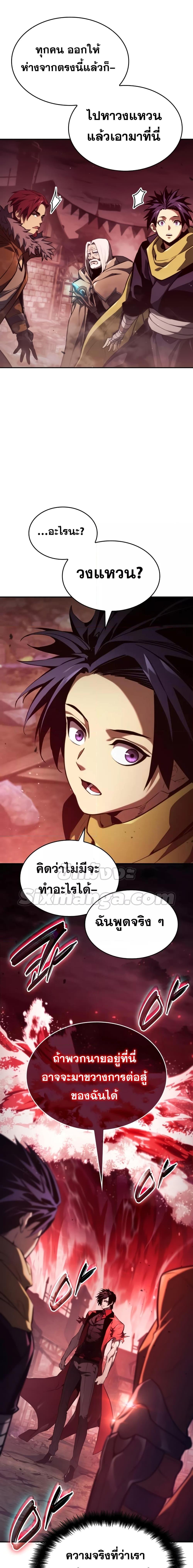 Manga-lc-com อ่านมังงะ อ่านการ์ตูน ออนไลน์ ฟรี Boundless Necromancer ตอนที่ 1 2 3 4 5 6 7 8 9 10 11 12 13 14 ฟรี ไม่มีโฆษณา Manga-lc - อ่าน มังงะ อ่าน การ์ตูน ออนไลน์ อ่านมังงะ ฟรี