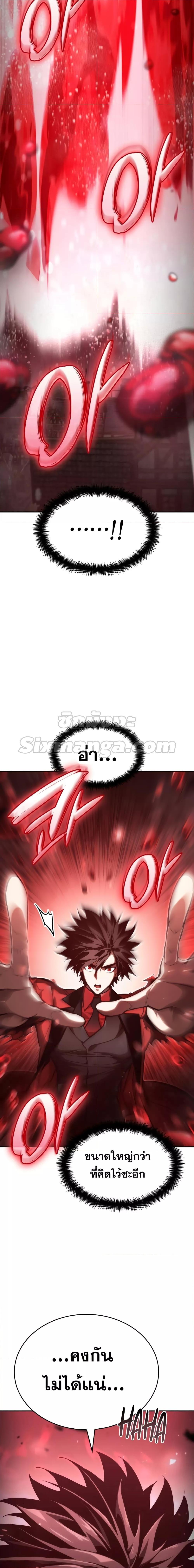 Manga-lc-com อ่านมังงะ อ่านการ์ตูน ออนไลน์ ฟรี Boundless Necromancer ตอนที่ 1 2 3 4 5 6 7 8 9 10 11 12 13 14 ฟรี ไม่มีโฆษณา Manga-lc - อ่าน มังงะ อ่าน การ์ตูน ออนไลน์ อ่านมังงะ ฟรี