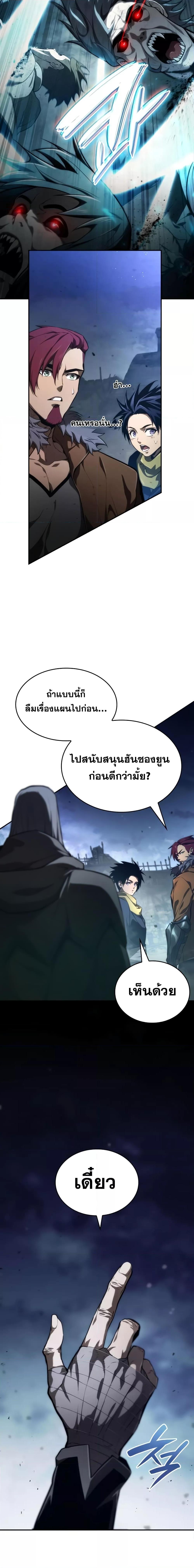 Manga-lc-com อ่านมังงะ อ่านการ์ตูน ออนไลน์ ฟรี Boundless Necromancer ตอนที่ 1 2 3 4 5 6 7 8 9 10 11 12 13 14 ฟรี ไม่มีโฆษณา Manga-lc - อ่าน มังงะ อ่าน การ์ตูน ออนไลน์ อ่านมังงะ ฟรี