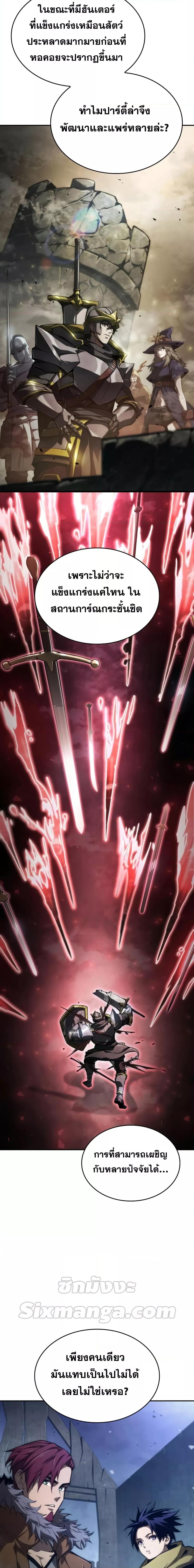 Manga-lc-com อ่านมังงะ อ่านการ์ตูน ออนไลน์ ฟรี Boundless Necromancer ตอนที่ 1 2 3 4 5 6 7 8 9 10 11 12 13 14 ฟรี ไม่มีโฆษณา Manga-lc - อ่าน มังงะ อ่าน การ์ตูน ออนไลน์ อ่านมังงะ ฟรี